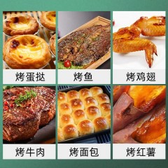 创维（SKYWORTH） 电烤箱家用大型双层烤箱 12L K271-1