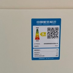 创维（SKYWORTH）可视电饭煲（3L） F633-1