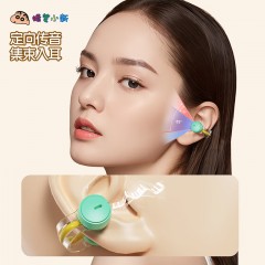 蜡笔小新  旋转夹耳式蓝牙耳机  TV11