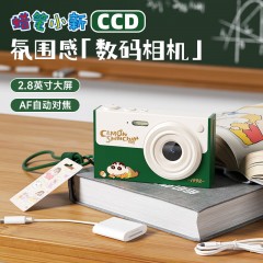 蜡笔小新  CCD高清数码相机 TC300青春版