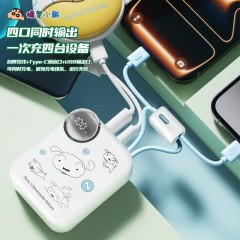 蜡笔小新  自带双线快充移动电源  R73R