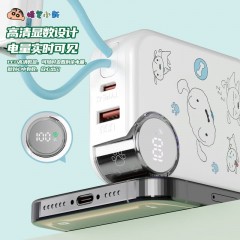 蜡笔小新  自带双线快充移动电源  R73R