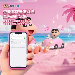 蜡笔小新  心动出击蓝牙音箱 TV22