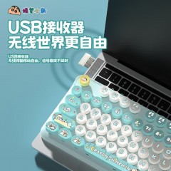 蜡笔小新 主题无线蓝牙键盘 JP02