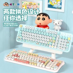 蜡笔小新 主题无线蓝牙键盘 JP02