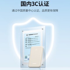 UGREEN绿联  10000mAh双向快充移动电源 PB507