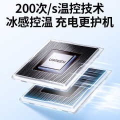 UGREEN绿联  10000mAh双向快充移动电源 PB507