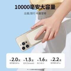 UGREEN绿联  10000mAh 20W 2C1A自带C线移动电源  PB526