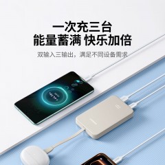 UGREEN绿联 10000mAH 30W 2C1A 自带线移动电源  PB520