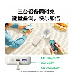 UGREEN绿联 20000mAh自带线移动电源30W  PB521