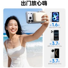 UGREEN绿联 20000毫安30W快充移动电源--磁吸无线充电宝自带线 PB566