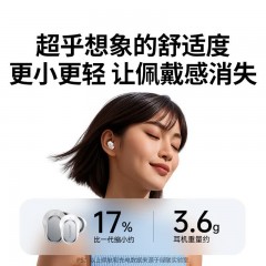 UGREEN绿联 HiTune A3 真无线蓝牙睡眠耳机 WS220