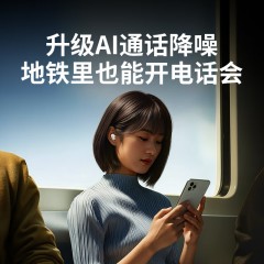 UGREEN绿联 HiTune A3 真无线蓝牙睡眠耳机 WS220