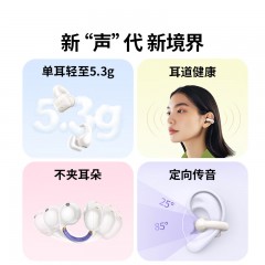UGREEN绿联 HiTune S3 开放式真无线蓝牙耳机 WS209