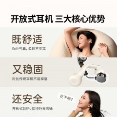UGREEN绿联 HiTune S5开放式真无线蓝牙耳机 WS210