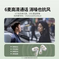 UGREEN绿联 HiTune T6S 主动降噪真无线蓝牙耳机 WS205