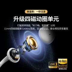 UGREEN绿联 S8开放式真无线蓝牙耳机 WS218