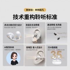 UGREEN绿联 S8开放式真无线蓝牙耳机 WS218
