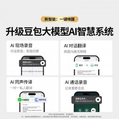 UGREEN绿联 S8开放式真无线蓝牙耳机 WS218