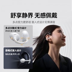 UGREEN绿联 S8开放式真无线蓝牙耳机 WS218