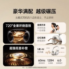 UGREEN绿联 HP206-MAX6头戴式主动降噪蓝牙耳机 HP206