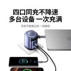 UGREEN绿联 100W 3C1A 氮化镓充电器 伸缩线款 X606
