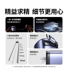 UGREEN绿联 100W 3C1A 氮化镓充电器 伸缩线款 X606