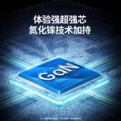 UGREEN绿联 65W 2C1A氮化镓充电器 X558