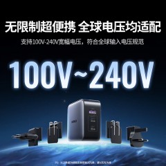 UGREEN绿联 65W 2C1A氮化镓充电器 X558