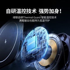 UGREEN绿联 17.5W 二合一磁吸无线充电器  W526