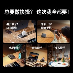 UGREEN绿联 65W桌面充电站 S650
