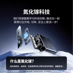 UGREEN绿联 30W智充魔盒 S630