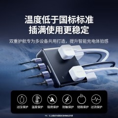 UGREEN绿联 30W智充魔盒 S630