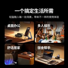UGREEN绿联 30W智充魔盒 S630