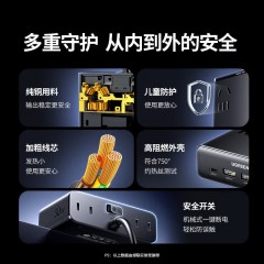 UGREEN绿联 30W智充魔盒 S630