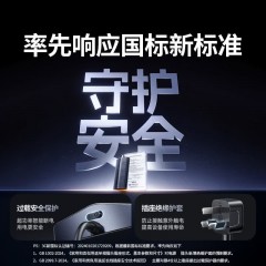 UGREEN绿联 65W (2A2C)+6AC斜面排插 T650