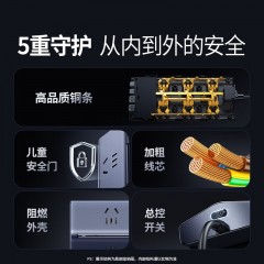 UGREEN绿联 65W (2A2C)+6AC斜面排插 T650