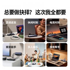 UGREEN绿联 65W (2A2C)+6AC斜面排插 T650