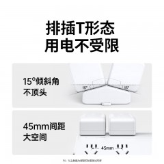 UGREEN绿联 6AC 6五孔总控 T6延长线斜面排插-1.5M T600
