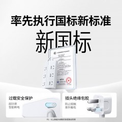UGREEN绿联 6AC 6五孔总控 T6延长线斜面排插-3M T600-1