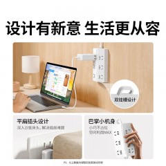 UGREEN绿联 6AC 6五孔总控 T6延长线斜面排插-3M T600-1