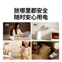 UGREEN绿联 6AC 6五孔总控 T6延长线斜面排插-3M T600-1
