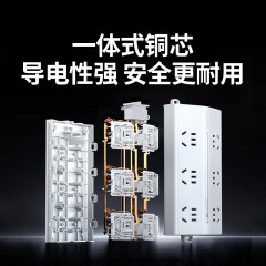 UGREEN绿联 6AC 6五孔总控 T6延长线斜面排插-3M T600-1