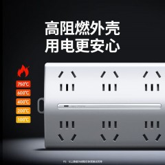 UGREEN绿联 6AC 6五孔总控 T6延长线斜面排插-3M T600-1