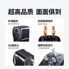 UGREEN绿联 65W  国际旅行插座转换器 S550