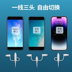 UGREEN绿联 三合一数据线 US186