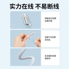 UGREEN绿联 三合一数据线 US186