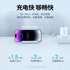 UGREEN绿联 三合一数据线 US186
