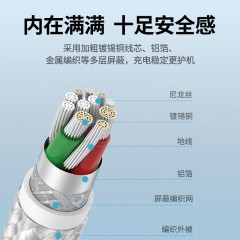 UGREEN绿联 三合一数据线 US186