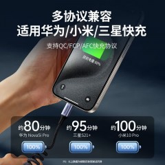 UGREEN绿联 USB-A转USB-C快充弹簧数据线  L505